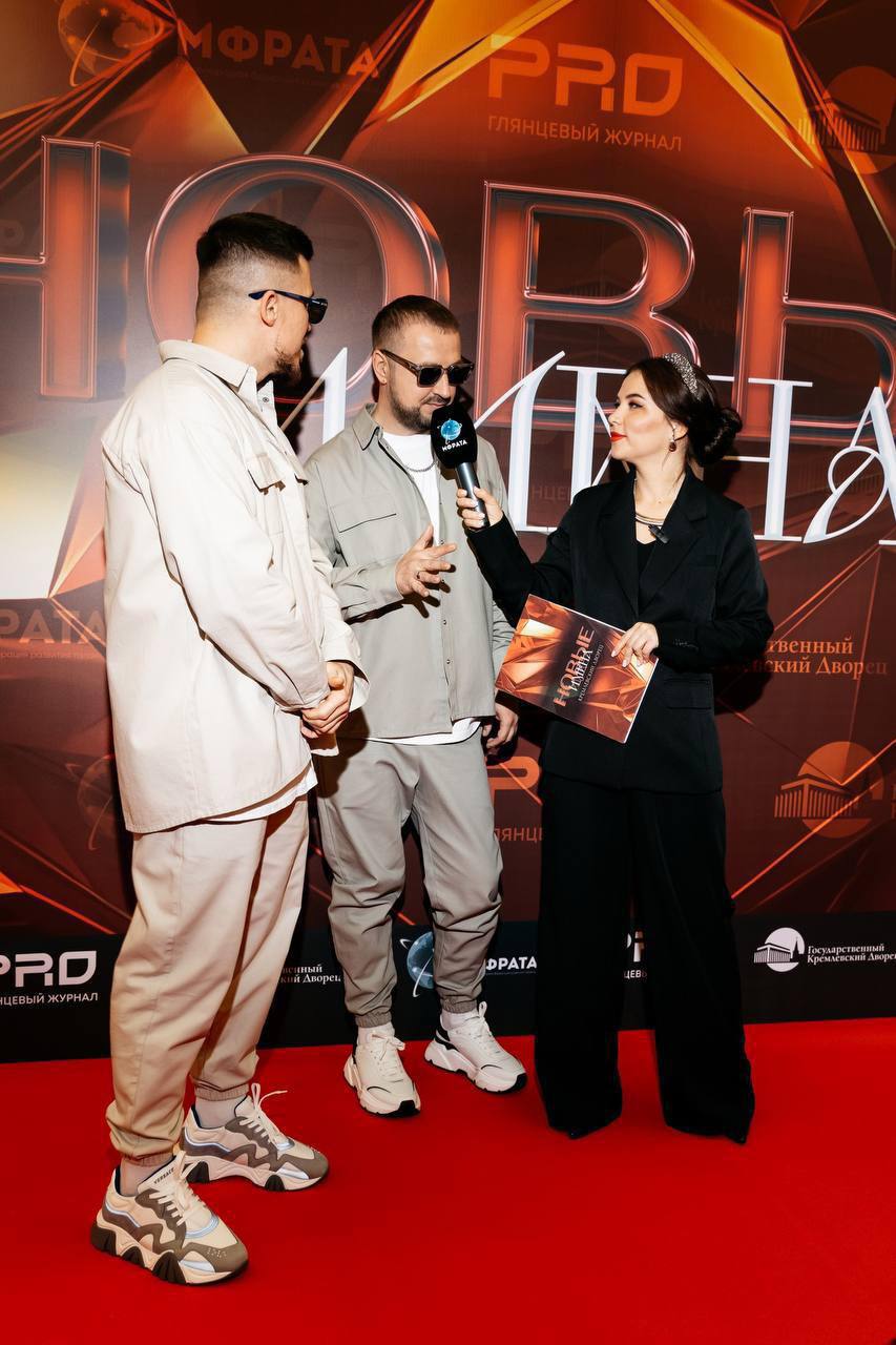 Новые Имена